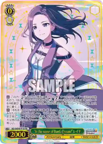 BD/WE49-P18 PR “In the name of BanG Dream!”レイヤ