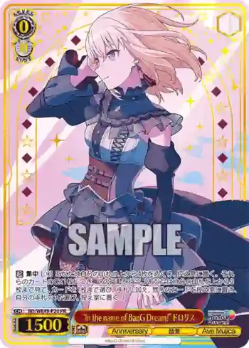 BD/WE49-P20 PR “In the name of BanG Dream!”ドロリス