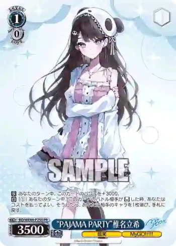 BD/WE49-P25S PR “PAJAMA PARTY”椎名立希