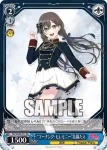BD/WE49-P25S PR “PAJAMA PARTY”椎名立希