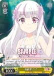 BFR/S78-012 U イベント三位 メイプル