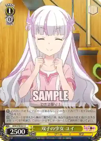 BFR/S78-021 C 双子の少女 ユイ