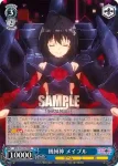 (簽名)BFR/S78-081SP SP 天才少年 カナデ