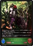 BP01-002 LG エンシェントエルフ