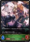 BP01-004 GR リノセウス