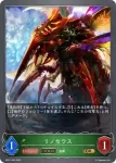 BP01-006 GR ロビンフッド