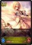 BP01-027 LG 海底都市王・乙姫