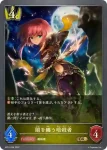 BP01-030 GR 闇を纏う暗殺者