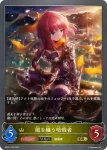 BP01-030 GR 闇を纏う暗殺者
