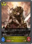 BP01-030 GR 闇を纏う暗殺者
