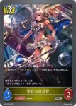 BP01-035 SR メイドリーダー