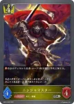 BP01-039 SR わがままプリンセス