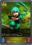BP01-043 BR 不屈の兵士