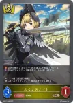 BP01-045 BR ルミナスナイト