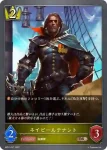 BP01-047 BR ネイビールテナント