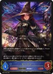 BP01-053 LG マーリン