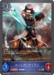 BP01-066 SR 錬金術の代償