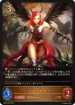 BP01-077 LG ダークドラグーン・フォルテ