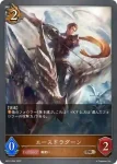 BP01-095 BR エースドラグーン