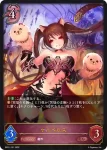 BP01-101 LG ケルベロス