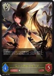 BP01-127 LG ジャンヌダルク
