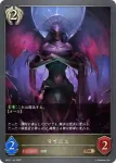 BP01-145 BR マイニュ