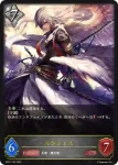 BP01-152 LG ルシフェル