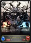 BP01-154 LG フラム＝グラス