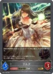 BP01-157 GR 風神