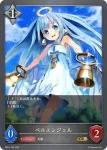 BP01-159 GR ベルエンジェル