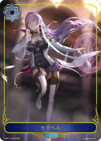 BP01-LD05 - イザベル