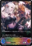 BP01-SL04 SL 海底都市王・乙姫