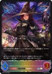 BP01-SL10 SL ダークドラグーン・フォルテ