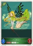 BP01-T03 - フェアリー