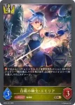 BP02-022 GR レオニダス