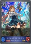BP02-039 GR プリンセスマナリア・アン