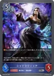 BP02-045 SR 連続実験