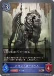 BP02-047 BR マナリアウィザード・クレイグ