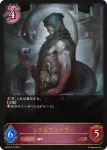BP02-072 LG ソウルディーラー