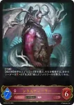 BP02-072 LG ソウルディーラー