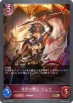 BP02-072 LG ソウルディーラー