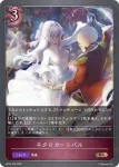 BP02-089 LG ヘヴンリーイージス