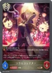 BP02-101 BR スカイスピリット