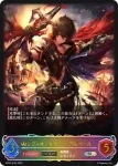 BP02-SL06 SL アレキサンダー