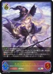 BP02-SL06 SL アレキサンダー