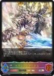 BP02-SL18 SL 封じられし熾天使