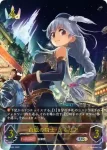 BP02-U02 UR 白銀の騎士・エミリア