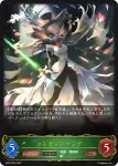 BP03-002 LG コスモスファング