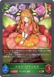 BP03-012 BR フラワープリンセス