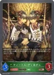 BP03-014 BR ティートル・ディ＆ダム